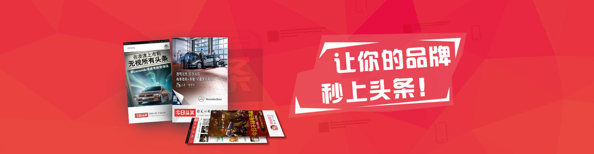 库车竞价排名