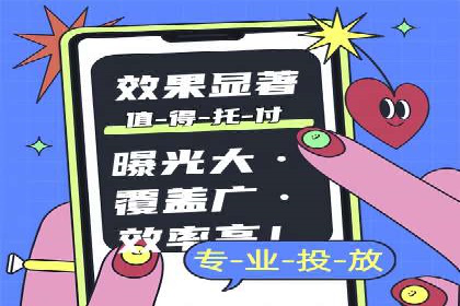 百度推广费用案例：如何降低推广成本