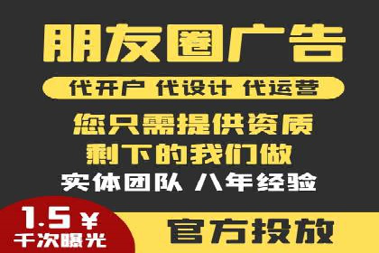 百度推广在餐饮行业的运用实例